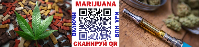 Печенье с ТГК марихуана  Купить где  Куровское 