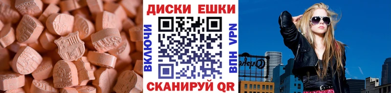Купить закладки  Куровское  ЭКСТАЗИ Дубай 