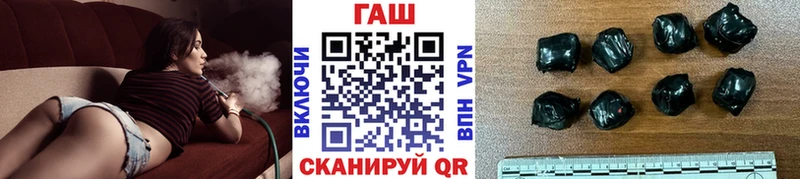 ГАШИШ ice o lator  Купить  Куровское 