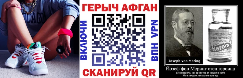 Купить где  Куровское  Героин VHQ 