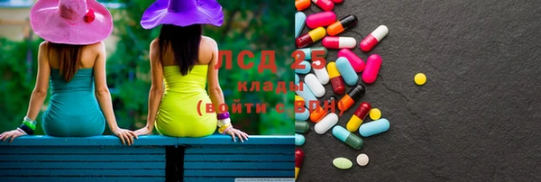 кокаин VHQ Козельск