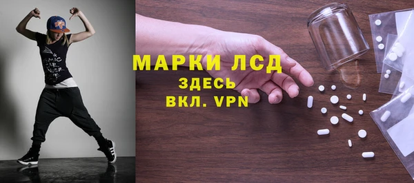 соль ск Коряжма