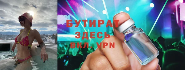 прущая мука Костерёво