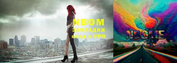 прущая мука Костерёво