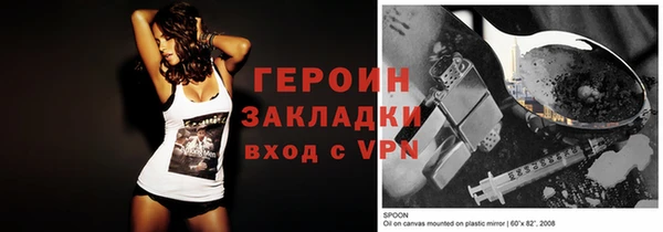 кокаин VHQ Козельск