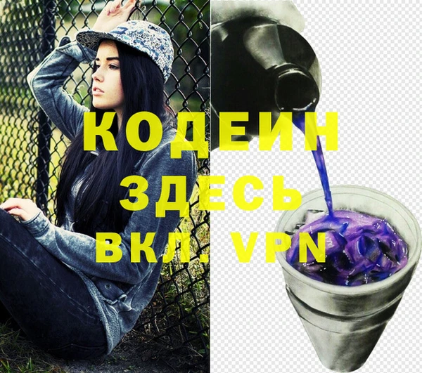 амф Кодинск