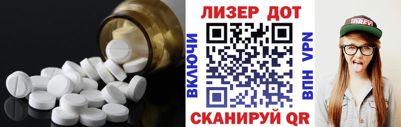 Купить  Куровское  ЛСД экстази ecstasy 