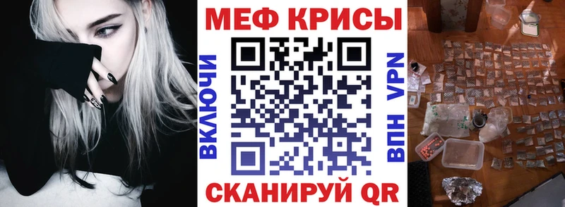 Купить  Куровское  МЯУ-МЯУ мяу мяу 
