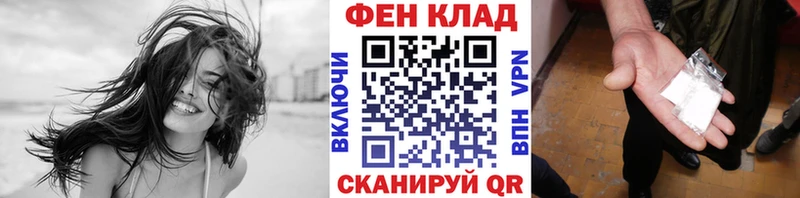 Метамфетамин винт  Купить  Куровское 