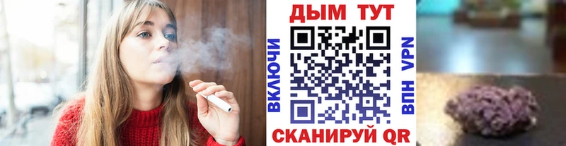 Купить  Куровское  Бошки марихуана конопля 
